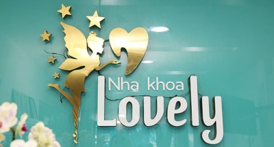 Nha Khoa LOVELY | 【ホーチミン】英語が通じる評判の良いローカル歯科医院～料金・治療内容～